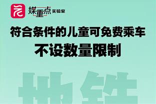 今日太阳对阵勇士首发：布克 比尔 格雷森-阿伦 杜兰特 努尔基奇